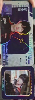 闪卡 收藏卡产品展示图 6