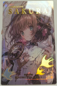 闪卡 收藏卡产品展示图 3
